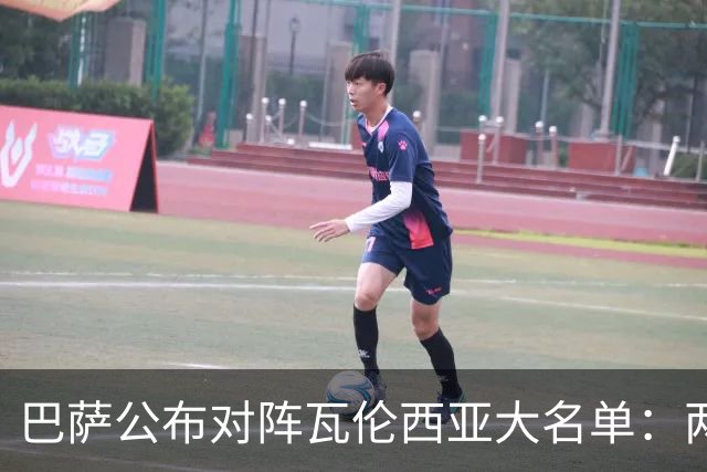巴萨公布对阵瓦伦西亚大名单：两名新援入选，加维回归